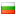 Bulgarian